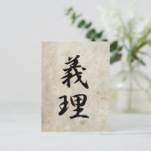 Duty - Giri Briefkaart (Staand voorkant)