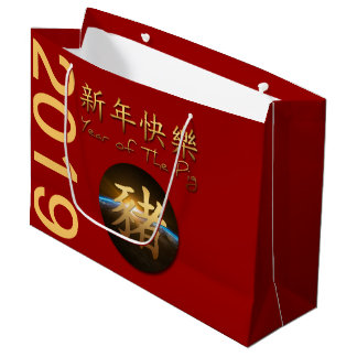 Earth Chinese varkensjaar 2019 Grote Gift-tas Groot Cadeauzakje