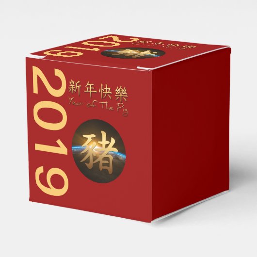 Earth Chinese Varkenspad 2019 Cube Favor Cadebox Bedankdoosjes (Voorkant Zijde)