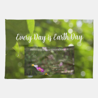 Earth Day Gift 🌸branch of fantasy   |Washcloth  Theedoek