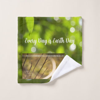 Earth Day Gift 🌸branch of fantasy   |Washcloth  Washandje