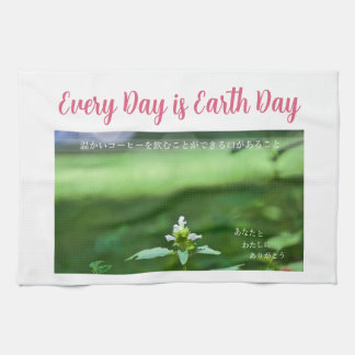 Earth Day Gift 🌸Dreamy Leaves  |Kitchen Towel  Theedoek