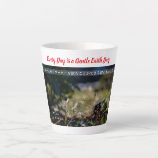 Earth’s Glow and Healing Japanese Flowers/EarthDay Latte Mok