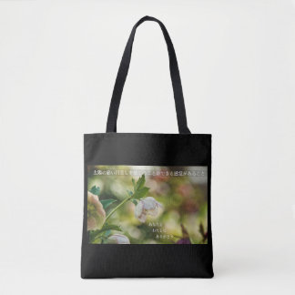Earthlight and Healing Japanese Flowers and Poetry Draagtas