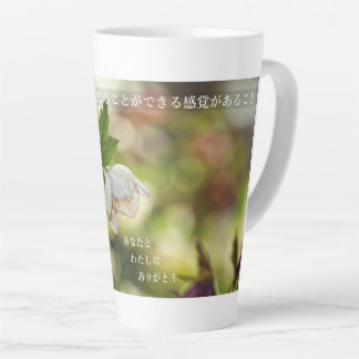 Earthlight and Healing Japanese Flowers and Poetry Latte Mok