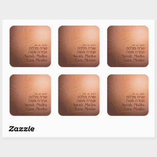 Earthy Bohemian Bronze Jewish Chuppah Hebrew Vierkante Sticker