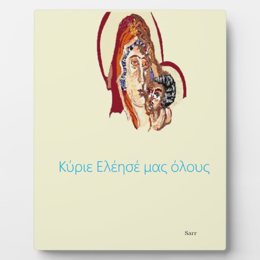 Easel met canvas : Maagd Maria & Jezus Grieks Fotoplaat (Voorkant)