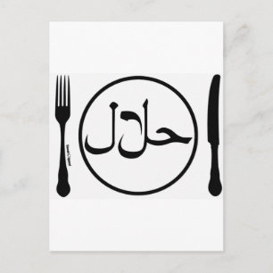 Eat Halal Briefkaart
