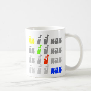 Eat Poop Boom Slaapspanning: thiazide Koffiemok