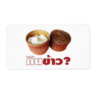 Eat Rice? [Gin Khao?] ... Thai Isan Lao Food Etiket