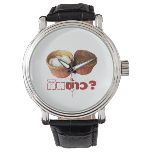 Eat Rice? [Gin Khao?] ... Thai Isan Lao Food Horloge
