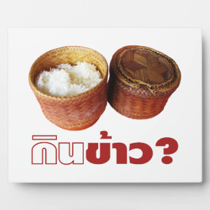 Eat Rice? [Gin Khao?] ... Thai Lao Isan Food Fotoplaat