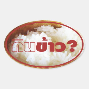 Eat Rice? [Gin Khao?] ... Thai Lao Isan Food Ovale Sticker