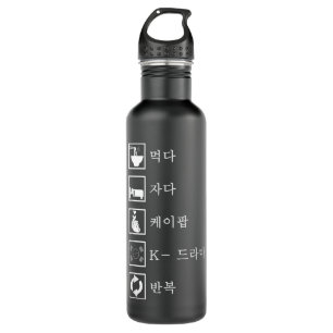 Eat Sleep K-pop K-Drama Repeat Kpop Merch Merchand Waterfles