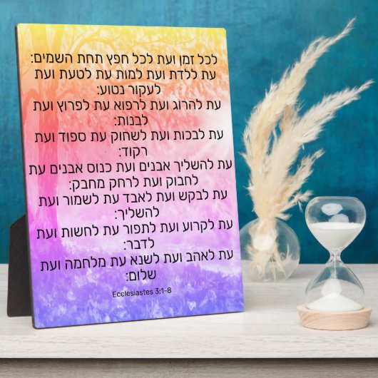 Ecclesiastes 3:1-8 fotoplaat (Zijkant)