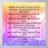 Ecclesiastes 3:1-8 poster (Voorkant)