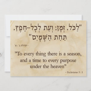 Ecclesiastes 3:1 Hebreeuws Engels Feestdagenkaart