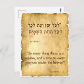Ecclesiastes 3:1 Hebreeuwse Verticale Briefkaart (Voorkant / Achterkant)