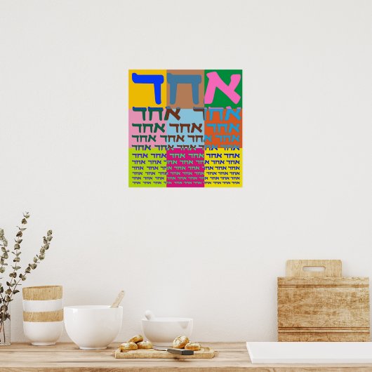 Echad Poster (Keuken)