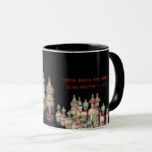 Échecs Shakhmaty Noir Rouge Russe Ultimate Mug (Devant droit)