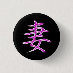 Echtgenote Japanse Kanji Calligrafiesymbool Ronde Button 3,2 Cm