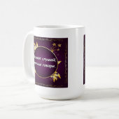 Écoutent davantage, l'entretien moins. Tasse russe (Devant gauche)