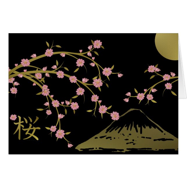 Écran Japonais Rose Sakura Or Noir (Devant horizontal)