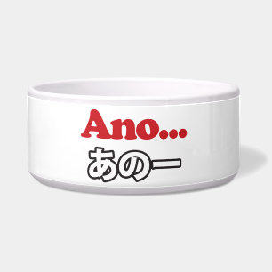 Écuelle Ano... (Japonais pour Umm... Je pensais)