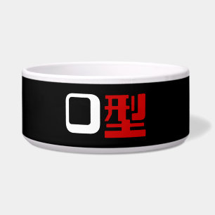 Écuelle Groupe sanguin O Kanji Japonais