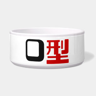 Écuelle Groupe sanguin O Kanji japonais