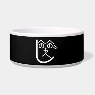 Écuelle Henohenomoheji へのへのもへじ