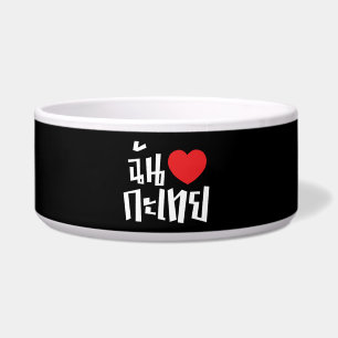 Écuelle I Heart (Love) Kathoey (Ladyboy) // Langue thaï