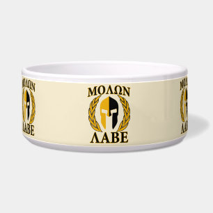 Écuelle Molon Labe Casque spartiate Laurels Beige chaud