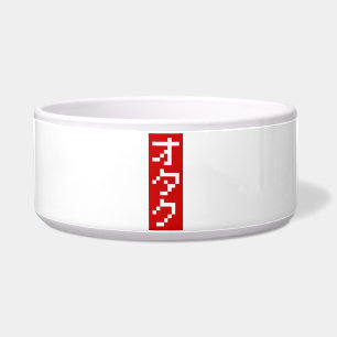 Écuelle OTAKU 8 bits Pixel japonais Katakana BLOC vertical
