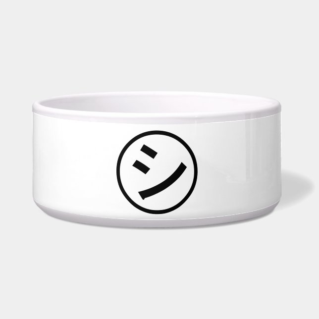Écuelle ㋛ Shi Kana Katakana Smiling Emoji / Emoticon (Devant)