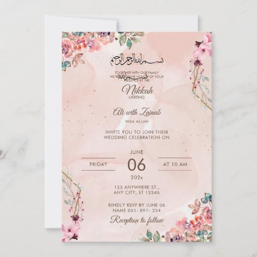 Editable Islam Nikkah Invitation Modèle Luxe (Devant)