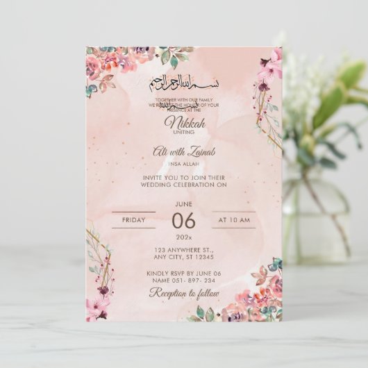 Editable Islam Nikkah Invitation Modèle Luxe (Debout devant)
