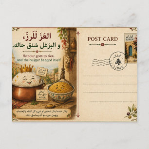 Een Arabische Spreuk--العز للرز و البرغل شنق حاله Briefkaart