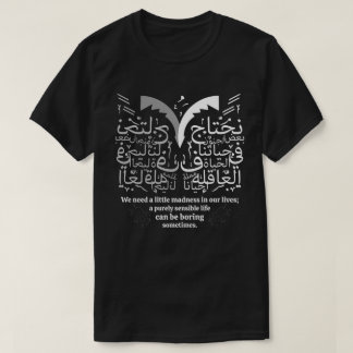 Een beetje gekte maakt het leven mooi Arabische ku T-shirt