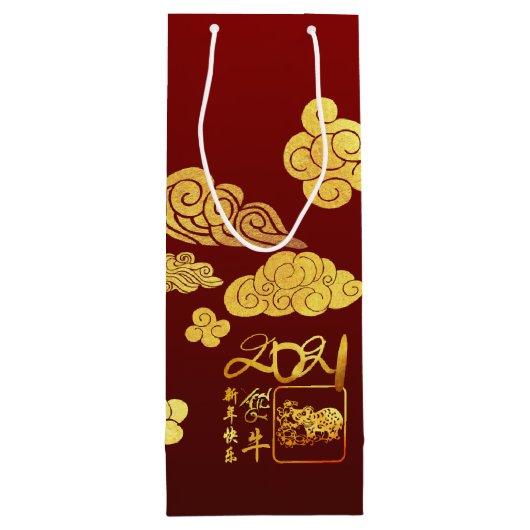 Een Chinees nieuwjaar 2021 WineGB, op papier, met Wijn Cadeautas (Achterkant)