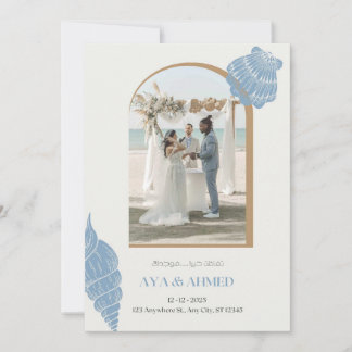 Een droomhuwelijk aan het strand: Aya & Ahmed Kaart