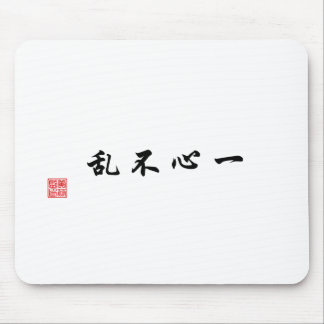 "Een gefocusseerde geest zal niet verward worden" Muismat