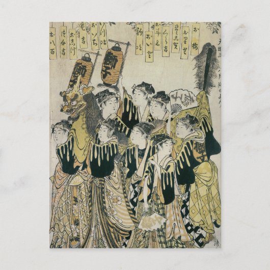 Een Japans orkest, Tosa School Briefkaart (Voorkant)