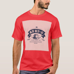 Een kopje melkthee hebben t-shirt