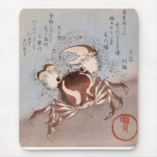 Een krab op de kust muismat (Voorkant)