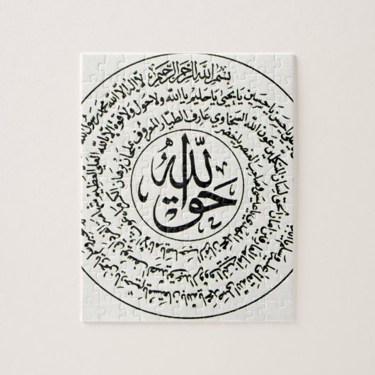 Een methode om zwarte Magisch te bestrijden Legpuzzel (Verticaal)