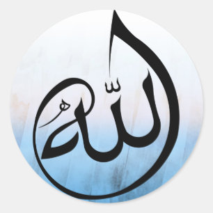 Een mooie kalligrafie van Allah stiacker Ronde Sticker