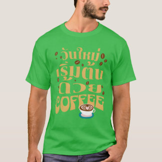 Een nieuwe dag begint met koffieHAI gi T-shirt