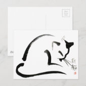 Een plaats in de zon briefkaart (Voorkant / Achterkant)