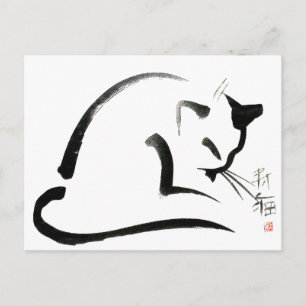 Een plaats in de zon briefkaart